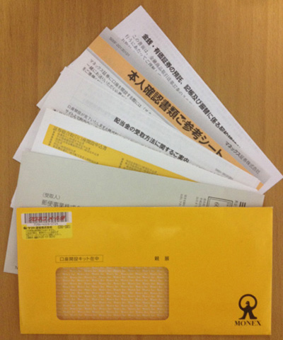 �}�l�b�N�X�،�����͂��������J�݂̏���