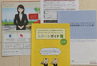 �O�HUFJ�����K���E�X�^�����[�،�����͂����{�l������X�ւ̒��g�̏���