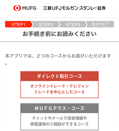 �}�Q�D�O�HUFJ�����K���E�X�^�����[�،��̌����J�݃A�v���̉��