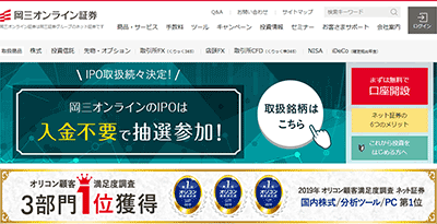 ���O�I�����C���̌����J�ݐ\���݉��