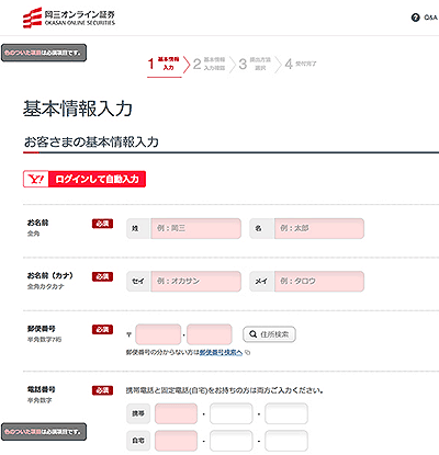 ��{�����̓y�[�W�́u�P�O�y�[�W���̂P�y�[�W�ځv�Ƃ��������B�C�������Ȃ�܂��E�E�E