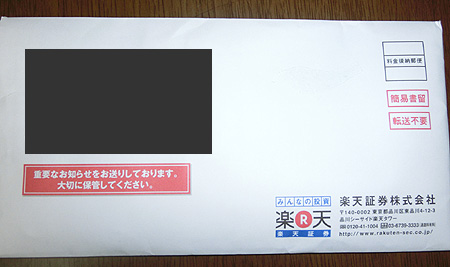 �y�V�،�����͂�������