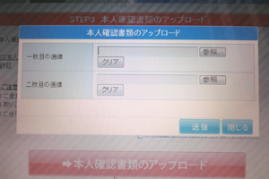 �p�\�R������{�l�m�F�������A�b�v���[�h