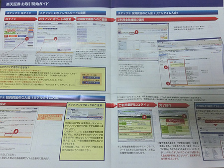 �y�V�،�������J�n�K�C�h