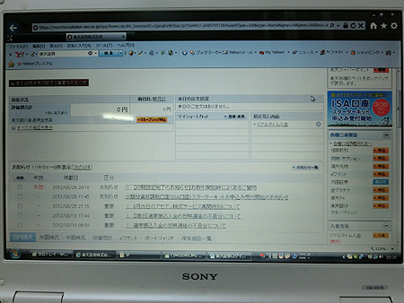 �y�V�،�������J�n�K�C�h